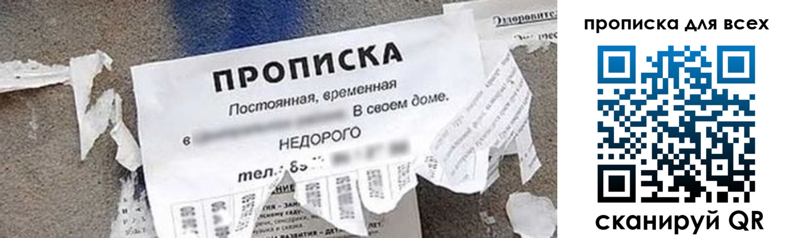 миграционный учет в Междуреченске
